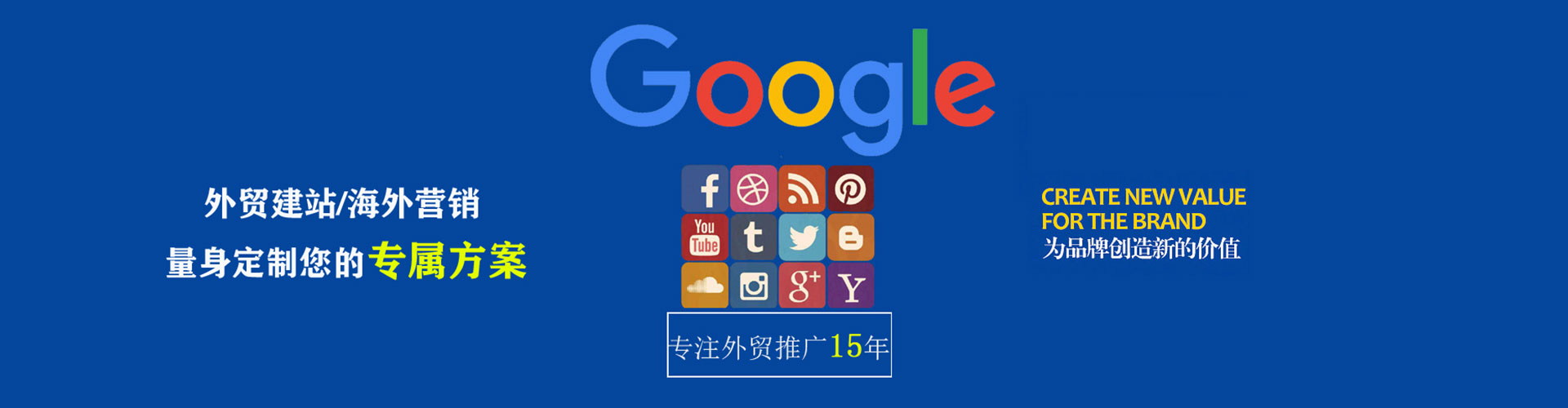 汕尾百度竞价托管